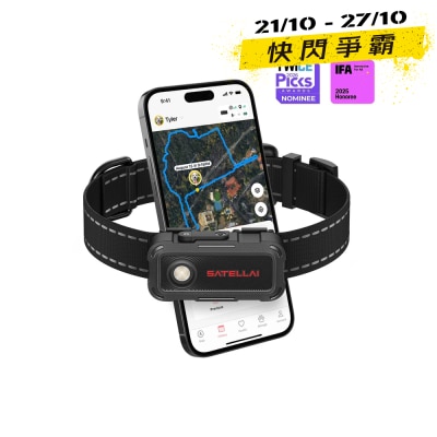 SATELLAI Collar Go AI Smart GPS Dog Collar image
