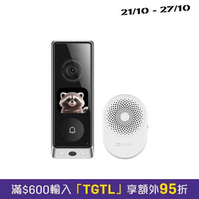 EZVIZ EP8 Ultra AI Interactive Video Dual Lens Doorbell image