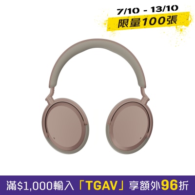 SENNHEISER 森海塞爾 ACCENTUM Wireless Taupe 耳機 image