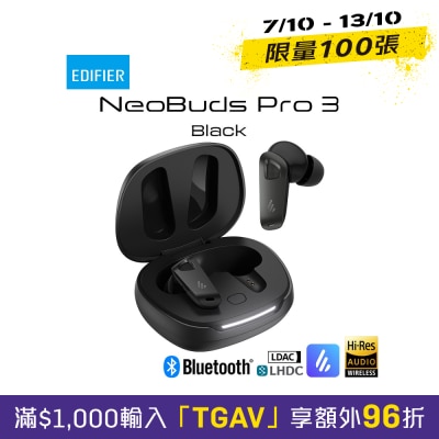 EDIFIER 漫步者 NeoBuds Pro 3 真無線主動降噪耳機 image