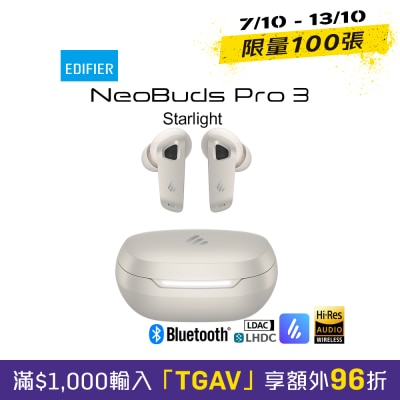 EDIFIER 漫步者 NeoBuds Pro 3 真無線主動降噪耳機 image