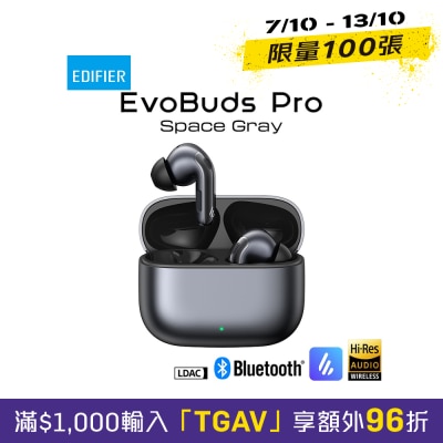 EDIFIER 漫步者 EvoBuds Pro 真無線主動降噪耳機 image
