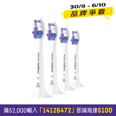 85 S2 敏感呵護刷頭 牙刷刷頭 image