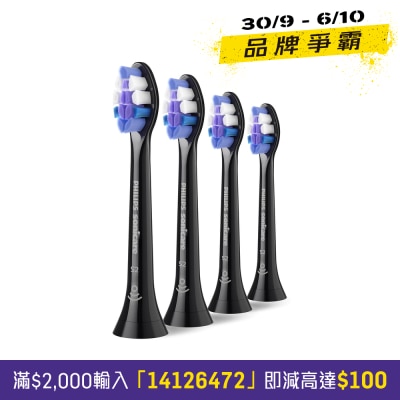 86 S2 敏感呵護刷頭 牙刷刷頭 image