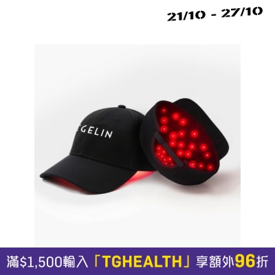 Megelin GrowLux 5波段 VCSEL 雷射激活生髮帽 image