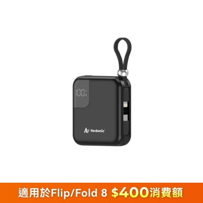 Hedonic - [CCC QR Code][CCC 3C 認證] 10000mah PD 3.0 22.5W Lightning & USB-C 流動充電池 移動電源