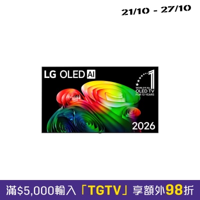 LG 樂金 OLED AI B6S 4K 智能電視 2026 image