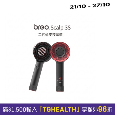 BREO 倍轻松 林宝坚尼 x 倍轻松 Scalp 3S 头皮按摩梳 image