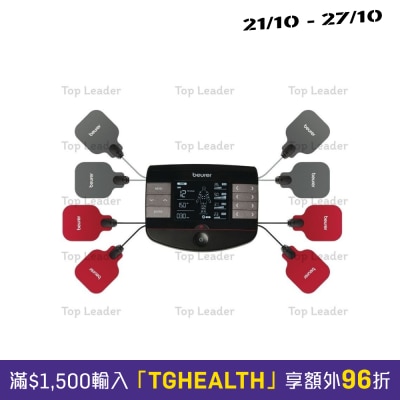 Beurer EM89 四合一功能加熱低頻電流按摩止痛及健肌儀 image