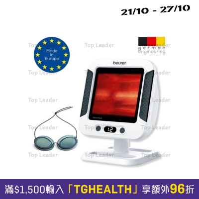 Beurer IL60 紅外線照護燈 (300 W) image