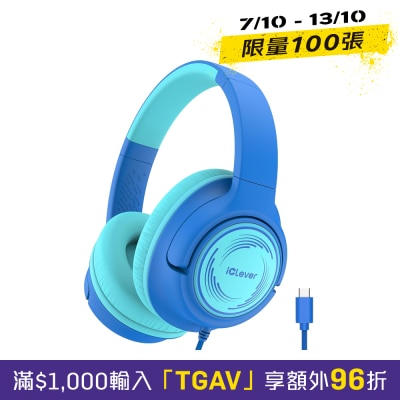 iClever C371 折叠式有线USB C儿童耳机 image