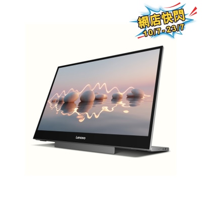 LENOVO - L16 16" 1920x1200 Portable Monitor