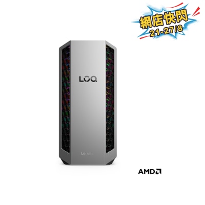 LENOVO 聯想 LOQ Tower 26ADR 91DF007XHH RTX5060Ti 電競桌上電腦 image