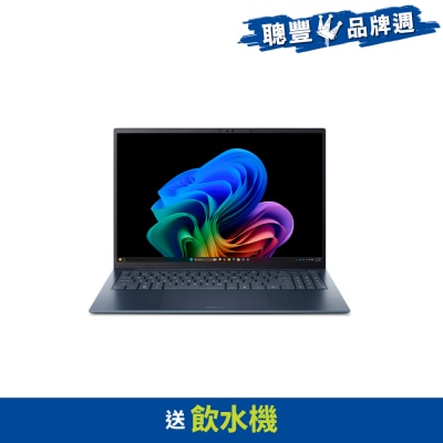ACER - Swift Edge 16 AI (SFE16-I51-54G7) Notebook