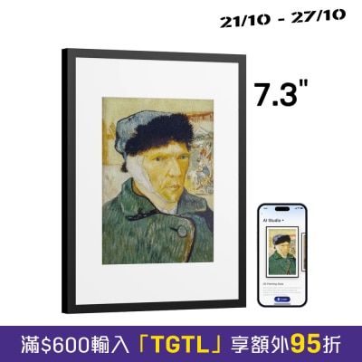 SwitchBot AI Art Frame 艺术画框 image
