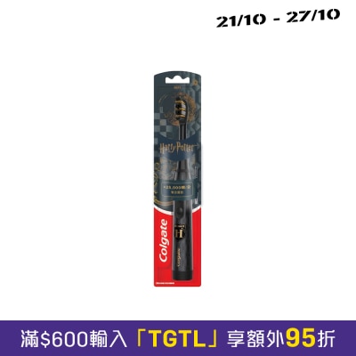 Colgate 高露洁 哈利波特电动牙刷 牙刷 image