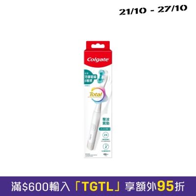Colgate 高露洁 Total电动牙刷 image