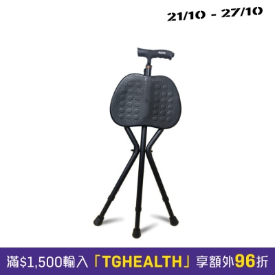 和泰 VOCA EL01 可摺叠拐杖座椅 image