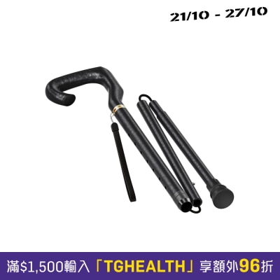SAVEWO MasterCane 超轻碳纤维摺叠式拐杖 image