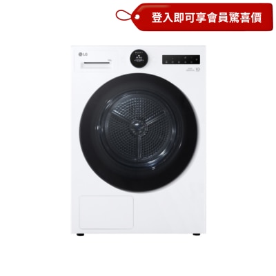LG 樂金 RH10X7AVENP 10公斤 AI Dual Inverter Heat Pump™ 熱泵智能乾衣機 image