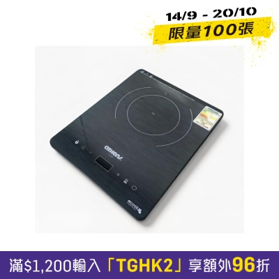 ATHENS 金雅典 IC 888 (GR) 電磁爐 電磁爐 image