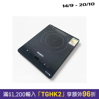 ATHENS 金雅典 IC 888 (GR) 电磁炉 电磁炉 image