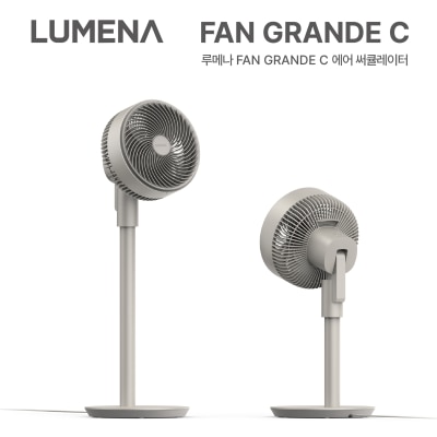 LUMENA - LUMENA FAN GRANDE C BLDC Wireless Circulator-Beige Fan