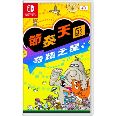 NINTENDO - NS2 Rhythm Heaven Groove - Switch 2 Game Software