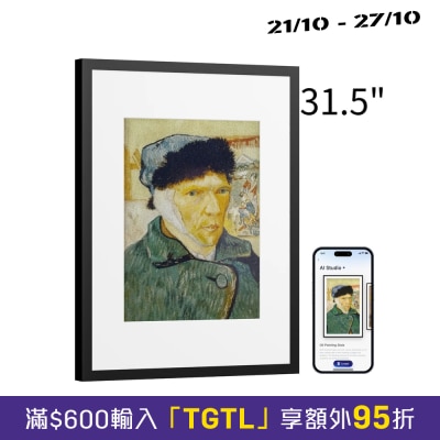 SwitchBot AI Art Frame 31.5 吋 艺术画框 image