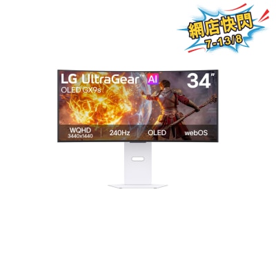 LG 乐金 - UltraGear™ GX9s 34GX90SB-W 34" 240Hz 曲面 电竞显示屏