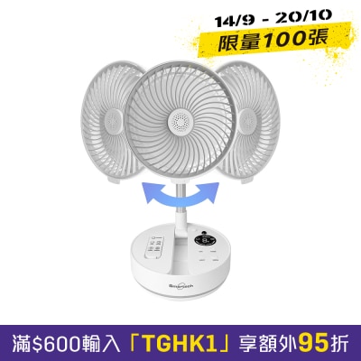 SMARTECH SF 8918 “Smart Breeze” 環保充電摺疊式伸縮搖擺風扇 image