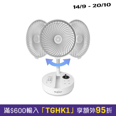 SMARTECH SF 8918 “Smart Breeze” 環保充電摺疊式伸縮搖擺風扇 image