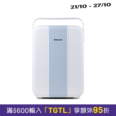 RASONIC 樂信牌 RB X4UV 旅行UV烘乾機 (國際版) image