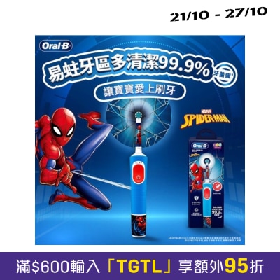 Oral B D103K Toothbrush image