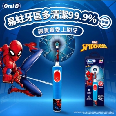 Oral-B - D103K Toothbrush