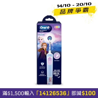 Oral B D103K 牙刷 image