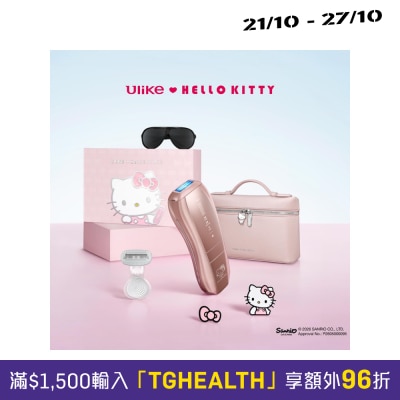Ulike Hello Kitty Air10 限量版 IPL 彩光脱毛器 image