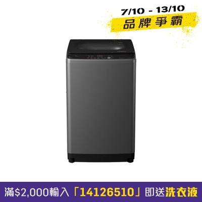 HITACHI 日立 LTL 07SM00 GG 7公斤日式全自动洗衣机Smart Wash 日本式洗衣机 image