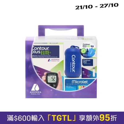 CONTOUR PLUS ELITE 血糖機禮盒套裝 image