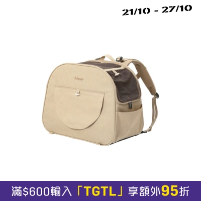 Ibiyaya The Loafer Pet Backpack Carrier image