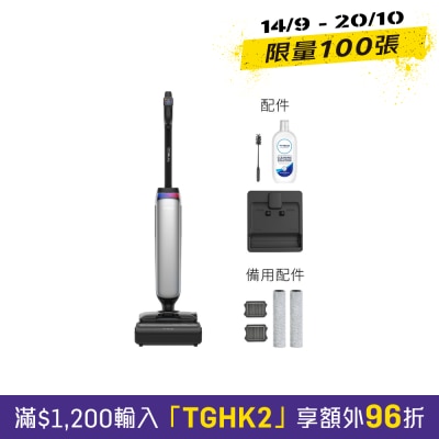 Tineco Floor One S9 Artist Premium II旗舰级吸尘洗地机 image