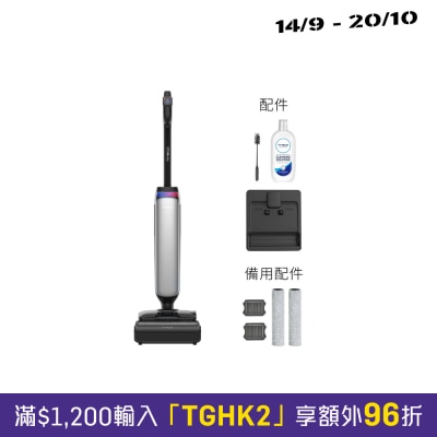 Tineco Floor One S9 Artist Premium II旗艦級吸塵洗地機 image
