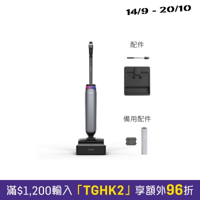 Tineco Floor One S9 Artist Steam Pro 全能蒸氣吸塵洗地機 image