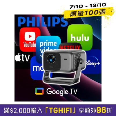 PHILIPS 飛利浦 NeoPix 460 Smart 投影機 image