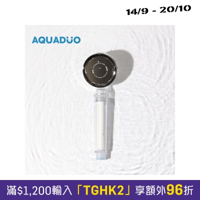 Aquaduo SF 580 除氯增压沐浴过滤花洒头 (连ACF及手柄滤芯各1件) image