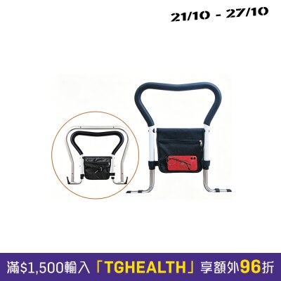 VOCA HR100 Foldable Adjustable Bedside Armrest for Seniors image
