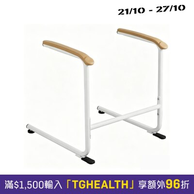 VOCA HR200 Multifunctional Floor Armrest image