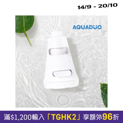 Aquaduo SF 7000 Kitchen Faucet Filter Goose Neck (Filter Case 1PC, Fliter 1PC) image