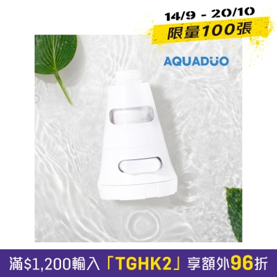 Aquaduo SF 7000 (鹅颈型) 厨房抗菌水龙头过滤器 (连滤芯1件) image