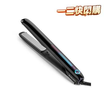 BaByliss ST490H 智能护髮造型器 image